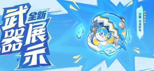 5.0卡池爆料最新消息,全新角色与神秘机制即将揭晓!