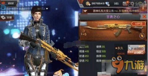 cf手游最新商城爆料,全新爆料来袭，海量福利等你来拿！